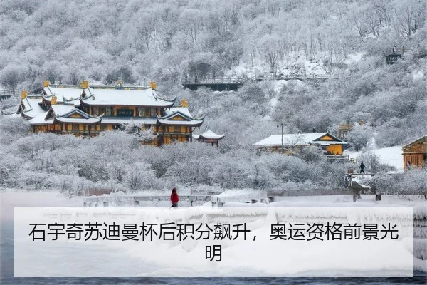 shi-yu-qi-su-di-man-bei-hou-ji-fen-biao-sheng-ao-yun-zi-ge-qian-jing-guang-ming-3-641.jpg