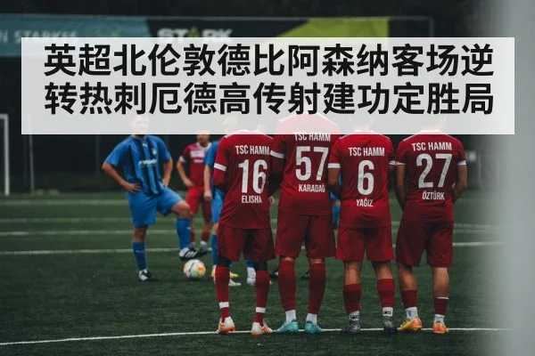 soccer free kick