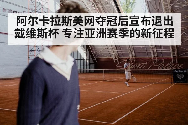 tennis player hard court action